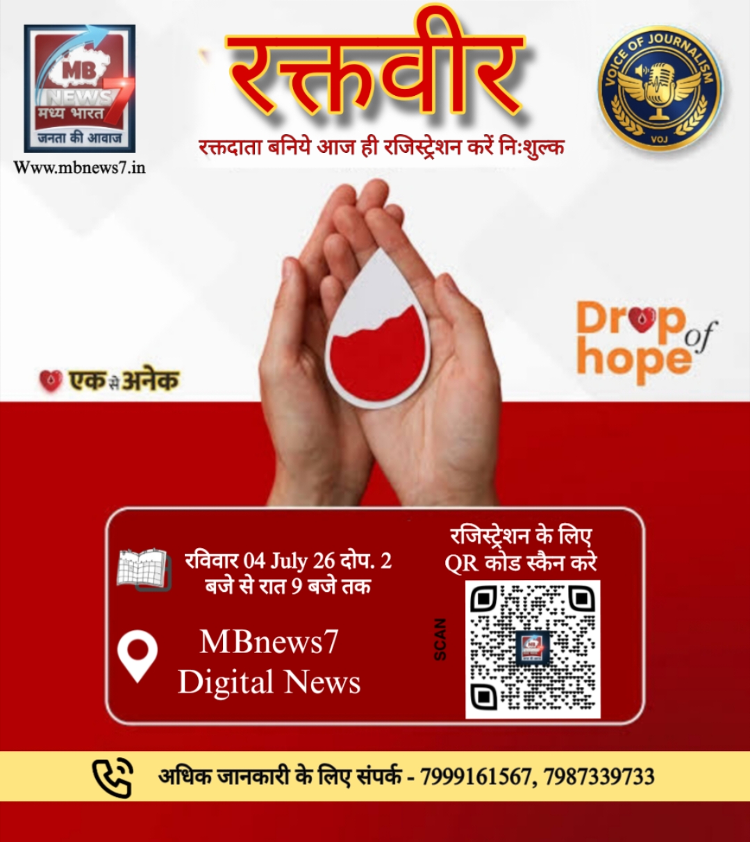Blood Donor Program